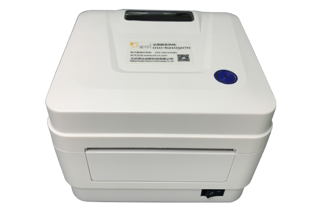 RD-G100標簽、面單打印機