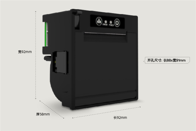 RD-D10/D11 嵌入式票據打印機
