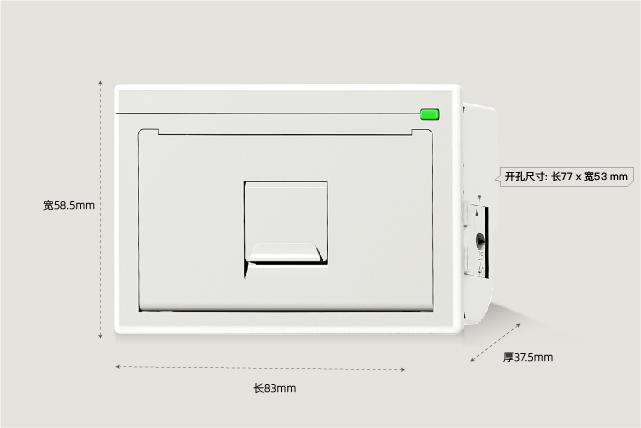 RD-E10嵌入式熱敏票據打印機
